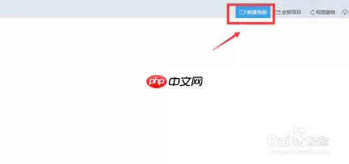 快剪辑如何去视频水印 去视频水印方法
