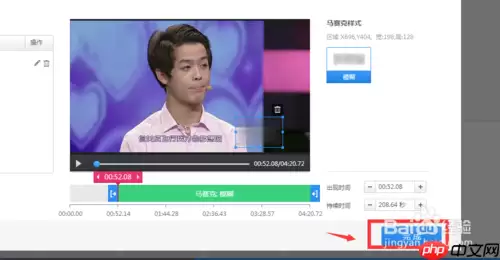 快剪辑如何去视频水印 去视频水印方法