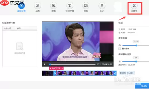 快剪辑如何去视频水印 去视频水印方法