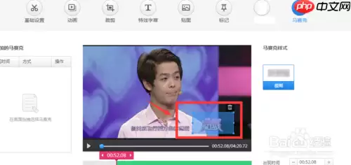 快剪辑如何去视频水印 去视频水印方法