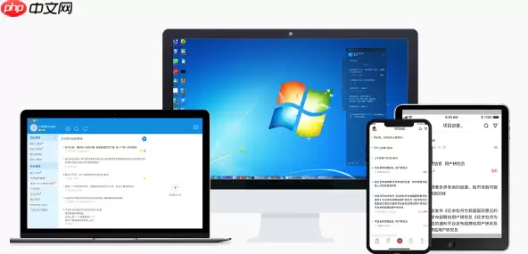 MicrosoftOffice安装后无法打开特定文件格式怎么办