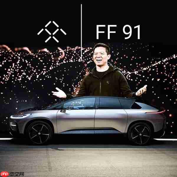 贾跃亭的FF再度获得融资：1.05亿美元 加速FX生产