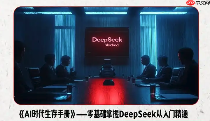 个性化你的AI：豆包AI结合DeepSeek定制专属回答风格与偏好