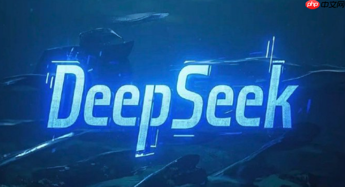 deepseek华为手机使用 deepseek怎么优化搜索体验