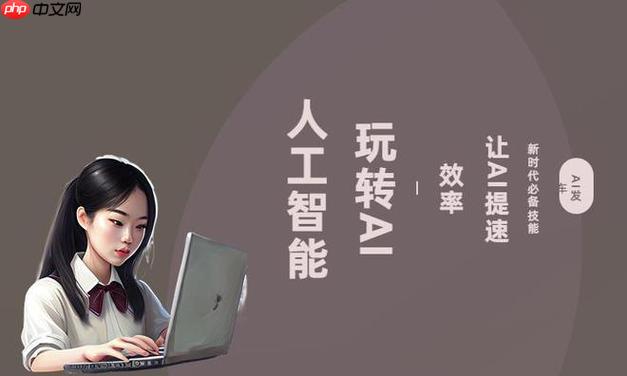 笔尖AI「文件深度解读」功能怎么用？合同/报告分析实例