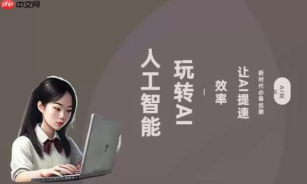 笔尖AI「文件深度解读」功能怎么用?合同/报告分析实例