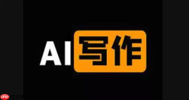 笔尖AI「文件深度解读」功能怎么用？合同/报告分析实例