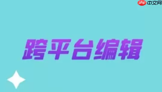 笔尖AI「文件深度解读」功能怎么用?合同/报告分析实例