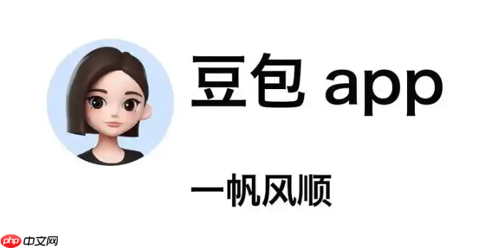 怎么用豆包AI处理Python元组操作