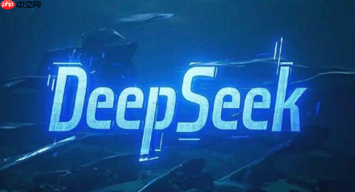 deepseek考试复习利器 deepseek怎么建立错题本