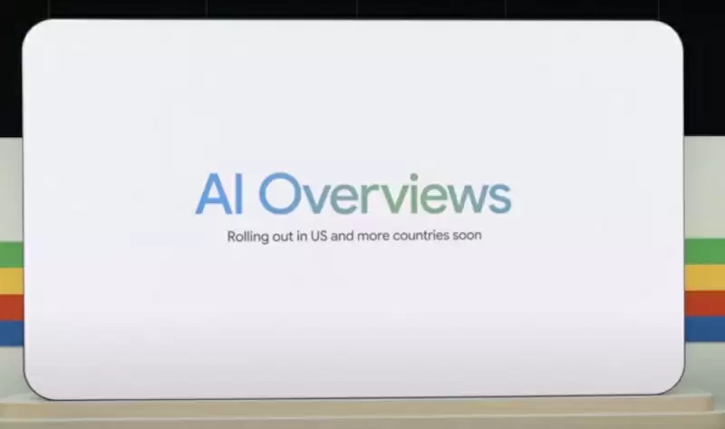ai overviews可以和谷歌搜索一起用吗 同步搜索信息的整合方式 - 游乐网