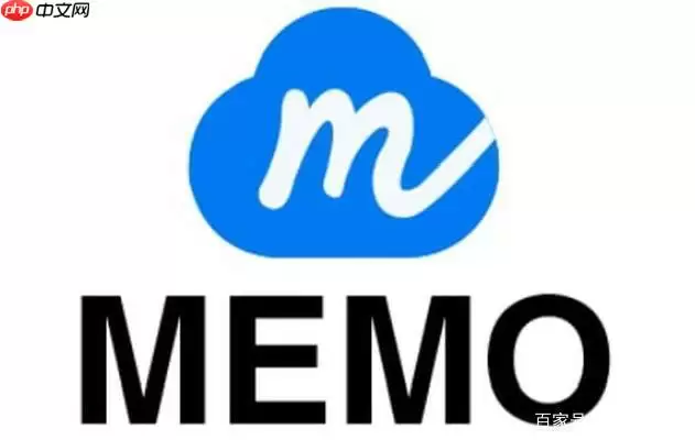 Memo AI 官方版 Memo AI官方下载教程