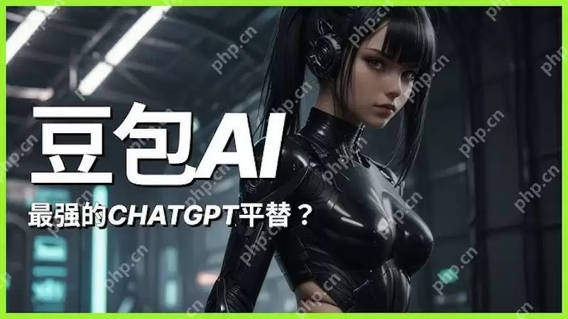 豆包怎么下载才能确保是正版 官方下载路径和辨别方式说明 - 游乐网