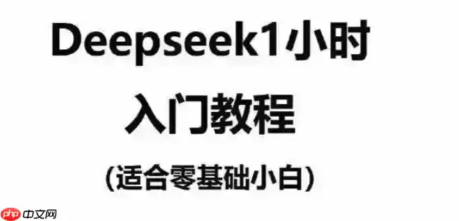 视频脚本不求人！豆包AI结合DeepSeek快速产出分镜头脚本指南