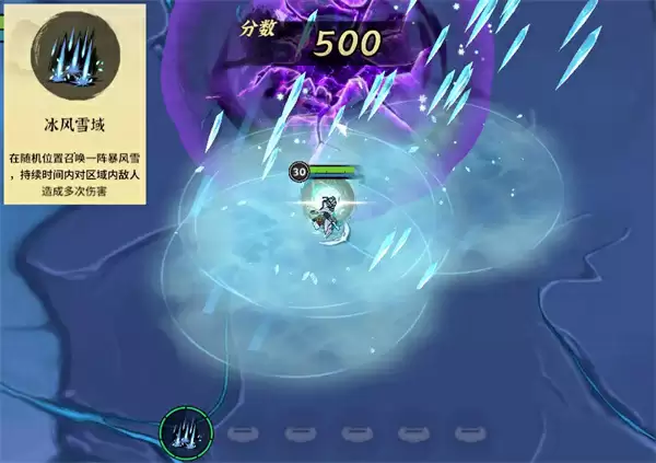 御剑封魔冰修控制辅助流玩法攻略