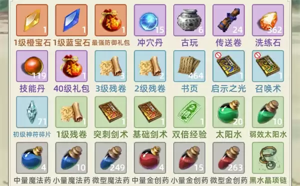 剑刃风暴宝石属性介绍及购买攻略