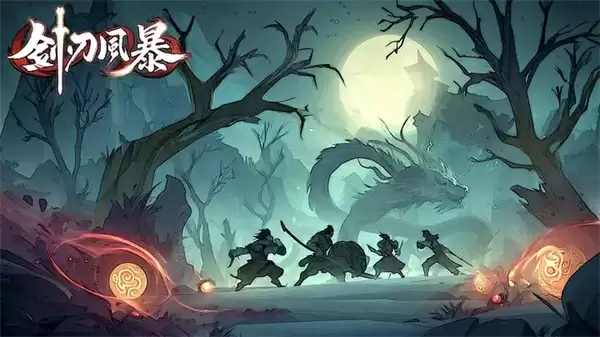 剑刃风暴宝石属性介绍及购买攻略