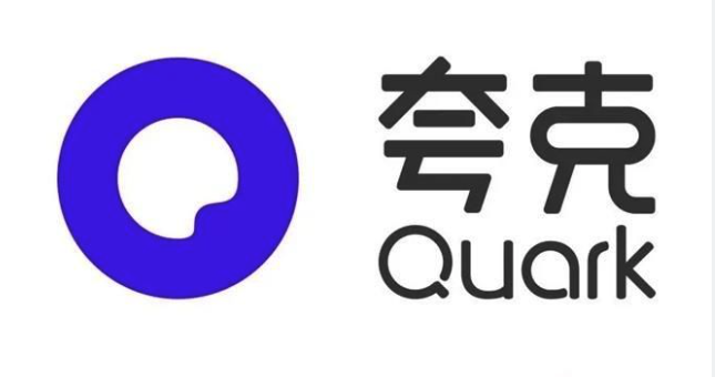夸克浏览器手机网页加载很慢怎么办？如何提升加载速度？ - 游乐网