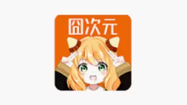 囧次元动漫在线入口免费观看全集视频 - 游乐网