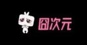 囧次元官网高清资源在线 囧次元动漫资源在线观看高清入口 - 游乐网