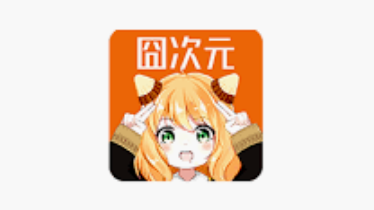 囧次元动漫在线入口免费观看 囧次元动漫最新版免费观看入口 - 游乐网