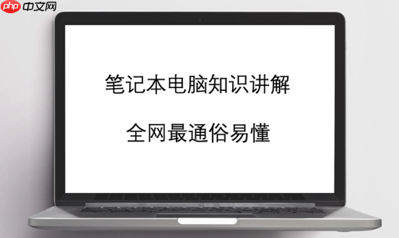 联想主机系统内存超频安全设置及性能提升策略