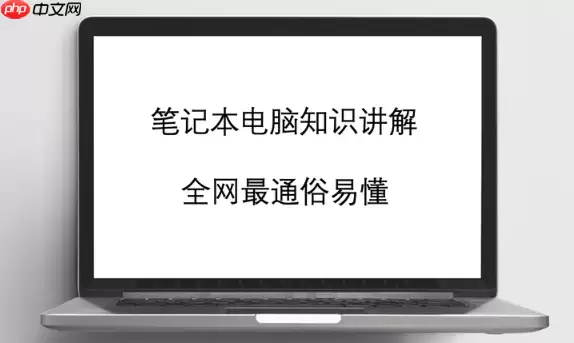 联想主机系统内存超频安全设置及性能提升策略