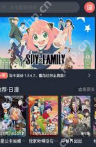 囧次元动漫app最新版在线观看 囧次元最新动漫番剧在线观看APP推荐 - 游乐网