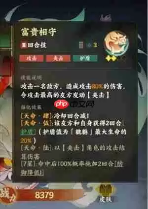 指间山海新手开荒避坑指南:零氪党必知的7大黄金法则