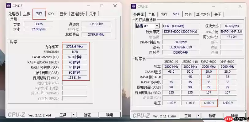 CPU-Z怎么超频?CPU-Z超频的方法