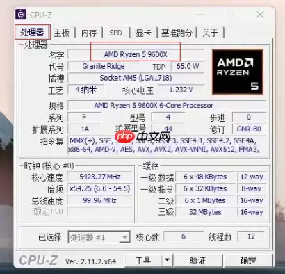 CPU-Z怎么超频?CPU-Z超频的方法