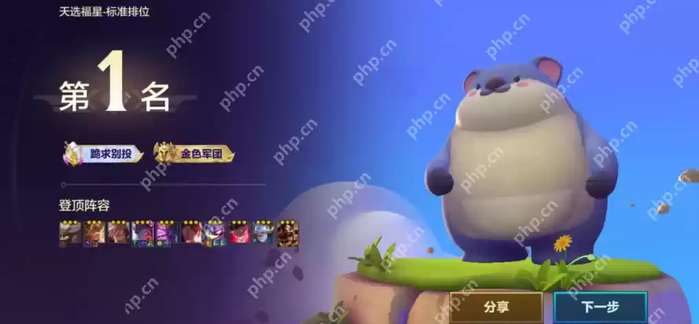 金铲铲之战怎么获得晶能石？ - 游乐网