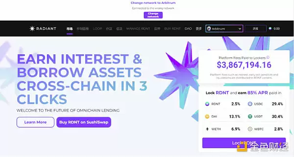 发币在即？一文盘点LayrZro的21个生态项目-第5张图片-本站