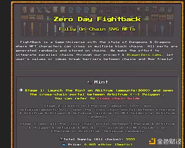 发币在即？一文盘点LayrZro的21个生态项目-第19张图片-本站