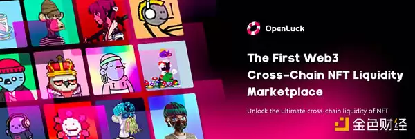 发币在即？一文盘点LayrZro的21个生态项目-第22张图片-本站