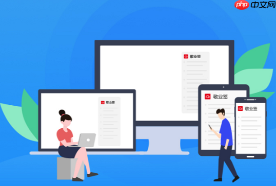 MicrosoftOffice怎么进行文档批注
