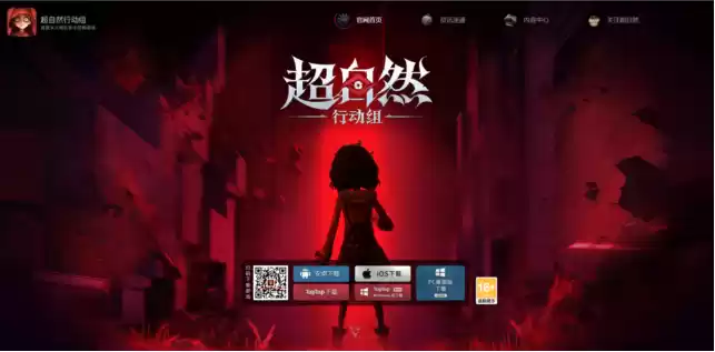 云电脑云手机免下载畅玩超自然行动组攻略