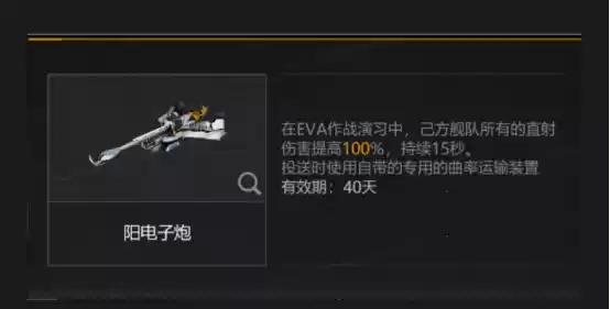 无尽的拉格朗日×EVA联动引爆口碑：从质疑到“真香”的硬核碰撞