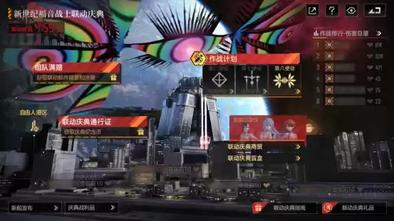 无尽的拉格朗日×EVA联动引爆口碑：从质疑到“真香”的硬核碰撞