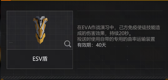 无尽的拉格朗日×EVA联动引爆口碑：从质疑到“真香”的硬核碰撞