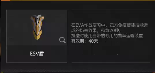 无尽的拉格朗日×EVA联动引爆口碑：从质疑到“真香”的硬核碰撞