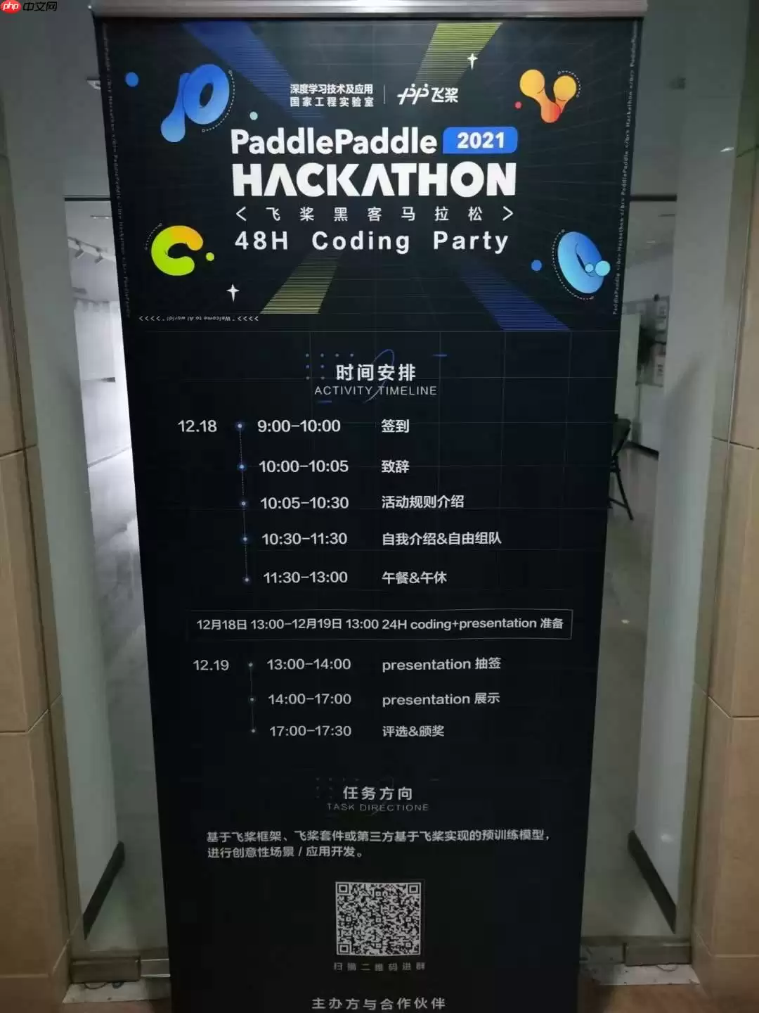 基于姿态语音打造超级玛丽新玩法 - 游乐网