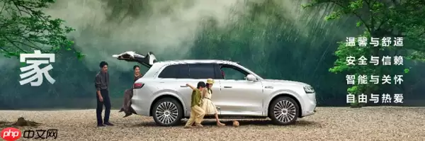 四十万级销冠问界M8：如何用安全冗余设计击穿家庭用户心智？