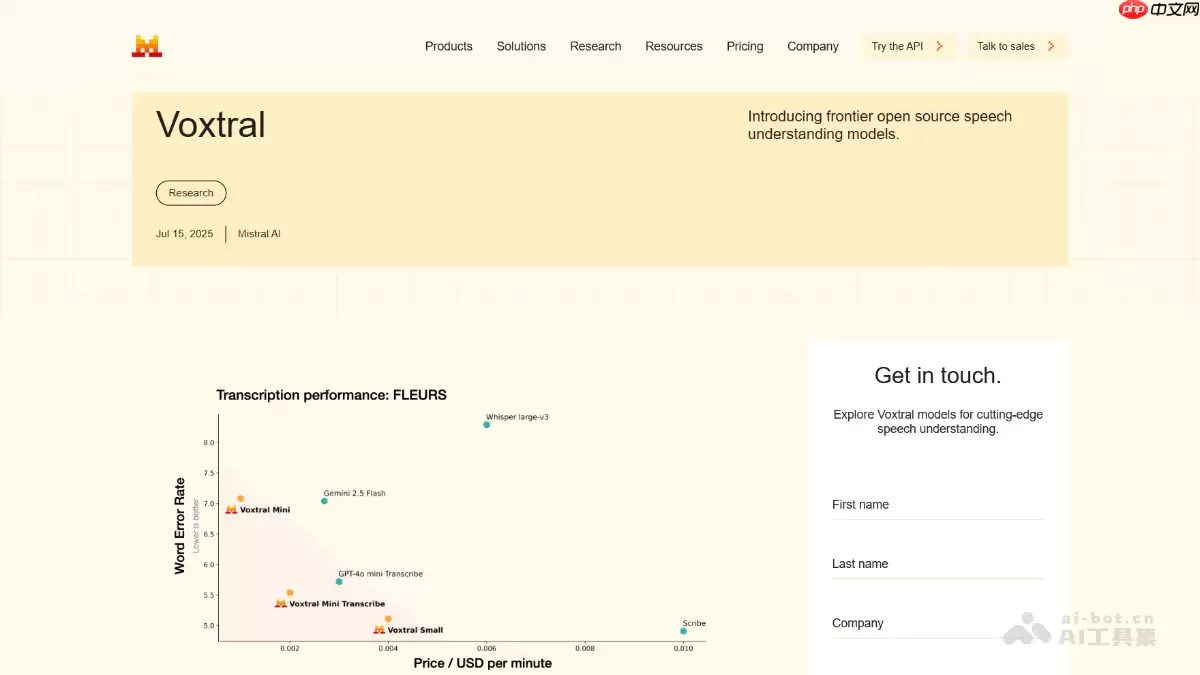 Voxtral— Mistral AI开源的语音模型