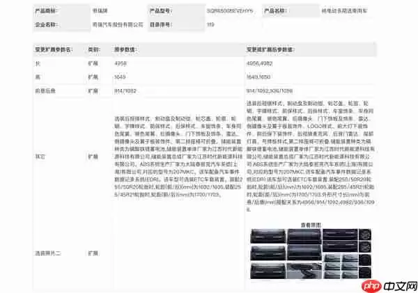 工信部正式公示智界改款 智驾体验再进化