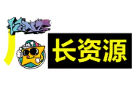 厂长美剧资源在线 厂长高清欧美大片资源在线观看 - 游乐网