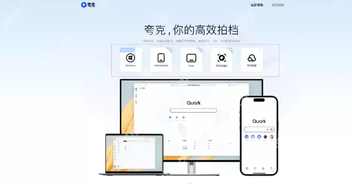 夸克浏览器页面字体过小怎么办？ - 游乐网