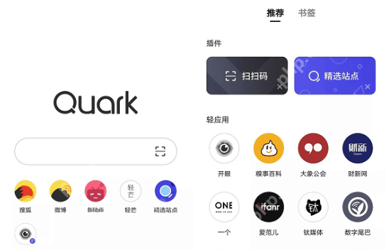 夸克浏览器无法打开部分网页怎么办？如何修复访问异常？ - 游乐网
