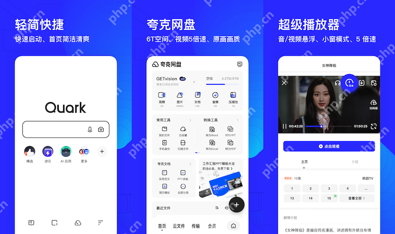 夸克浏览器收藏夹不同步如何解决？如何确保数据同步？ - 游乐网
