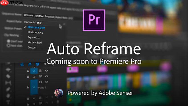 Premiere怎么添加背景音乐 Premiere音频轨道管理方法